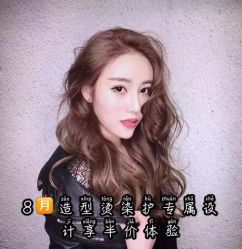 点击看大图 -曼都发型