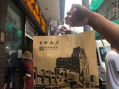 -国际饭店·帆声西饼屋(黄河路店)