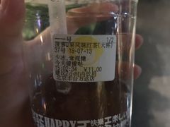 -快乐柠檬happylemon(丰台万达广场店)