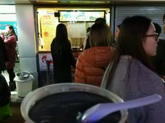 门面-鞠氏黑芝麻糊(水塔店)