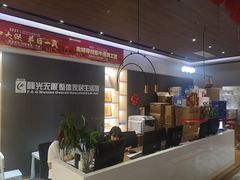 -峰光无限装饰(西安总店)