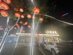 -艳阳天·非遗楚菜(武汉客厅店)