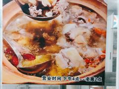 -广味炭炉鸡煲(宝业路分店)