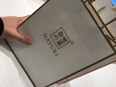 -奈雪的茶(国金中心店)