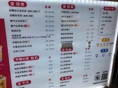菜单-沪上阿姨·臻选茶饮(中央大道店)