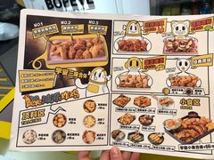 菜单-BOPEYE·波派炸鸡(九霄天地店)