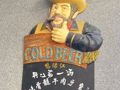 -鸭绿江民族饭店(总店)