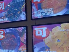 -宏姐串串香(征仪路店)