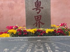 -闽粤南澳总镇府