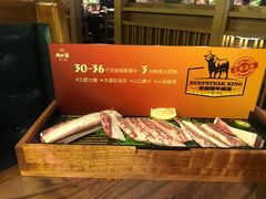 -九田家黑牛烤肉料理(顺义区华联金街店)