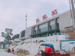 -富贵饭店(大源店)