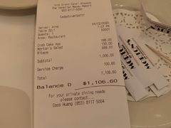 账单-莫尔顿牛排坊(威尼斯人店)