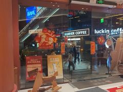 -茶话弄(中贸广场店)