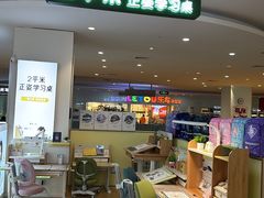 -北京华联购物中心(天通苑店)