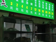 门面-增盛魁小吃店