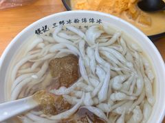 -钱记三鲜冰粉