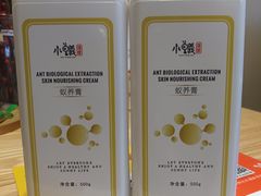 -金蚁康•经络调理•肩颈按摩(三山街店)