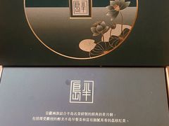 -上海半岛酒店·半岛精品店