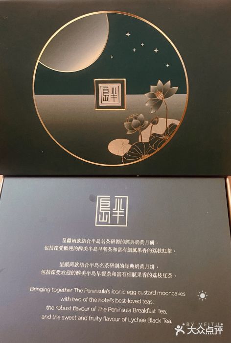 上海半岛酒店·半岛精品店图片