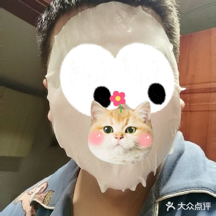 too cool for school 柔滑鸡蛋面膜