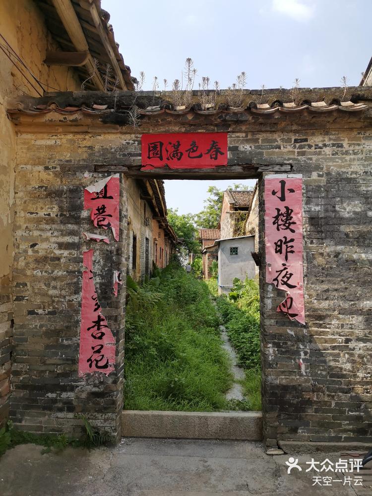 增城莲塘村
