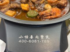 -徐记小怪兽肉蟹煲(中央大街店)