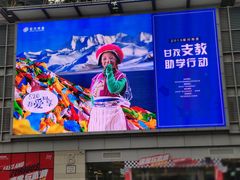 -深圳龙华星河COCO City(民治店)