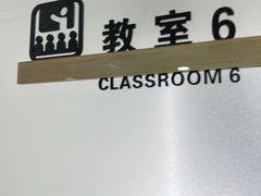 -槿言教育·雅思托福·国际教育·小语种培训留学中心(观音桥店)