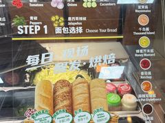 -赛百味SUBWAY(汉峪金谷店)