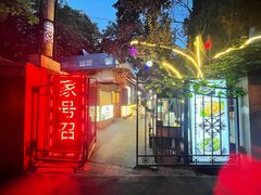 -正宗天津烧麦馆(柳州路店)