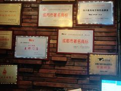 -何师烧烤·香辣蟹·川菜·30年老品牌(太古里旗舰店)