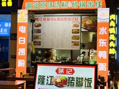 -横琴购口岸商业广场