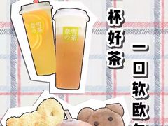 -奈雪的茶(新天地广场PRO店)