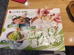 -小六汤包·老字号·中华名小吃(兴庆路店)
