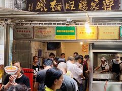 门面-蒋家肠旺面馆老店(合群路店)