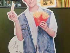 -麦当劳(总统大酒店店)