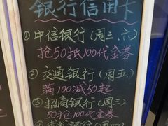 -王家渡火锅(金宝汇店)
