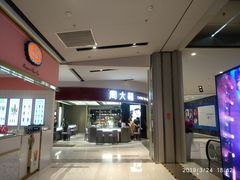 -远洋未来广场(育慧北路店)