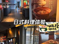 -晓长安·新陕菜(曲江店)