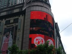 -梅龙镇广场