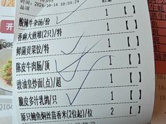 -御彩酒家(东风东路店)