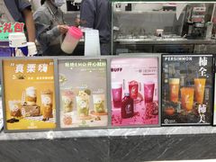 -雅克雅思(纱帽河店)