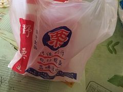 -阿男野栗王(金门路店)