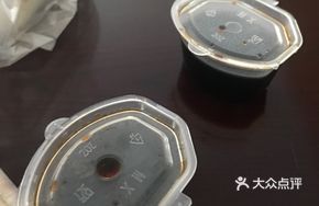 Soy Sauce