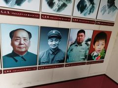 -清漾毛氏文化村