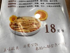 菜单-洞天食府(北大街店)
