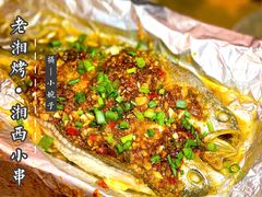 -老湘烤·湘西小串(绿塘路店)