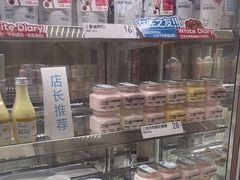 -白色日记·手作酸奶(麦凯乐店)