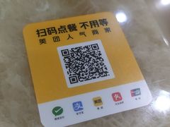 -桃屋日本料理(清华科技园店)