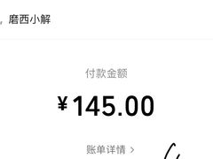 -磨西小解(炉城南路分店)
